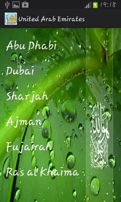 UAE Prayer android App screenshot 3